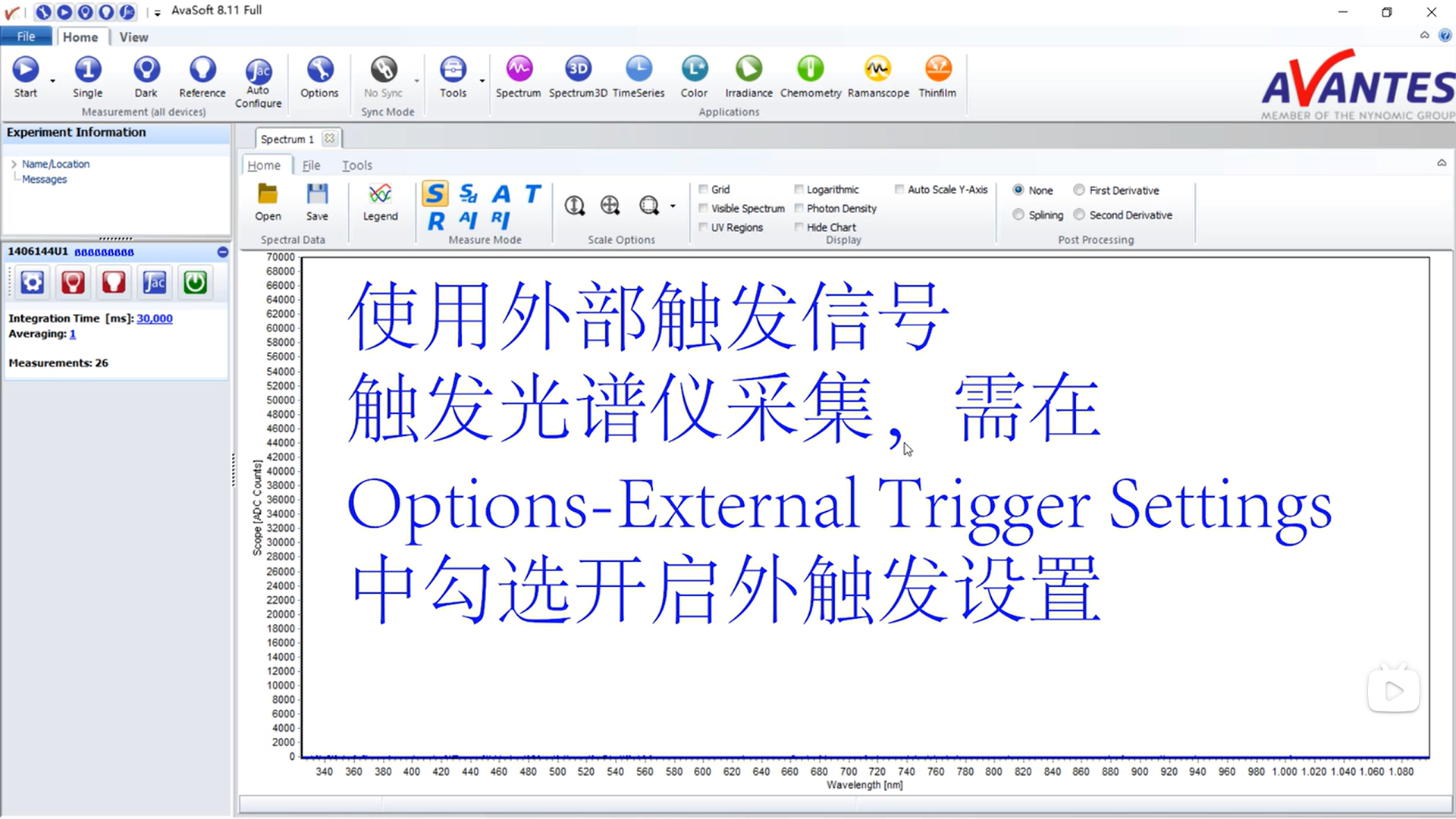 如何對(duì)Avantes光譜儀進(jìn)行外觸發(fā)設(shè)置